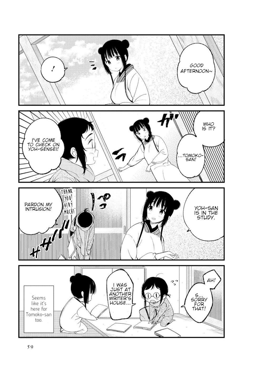 Daily Life Of A Certain Married Couple Chapter 6 - Page 3