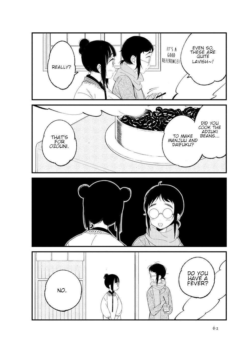 Daily Life Of A Certain Married Couple Chapter 6 - Page 6