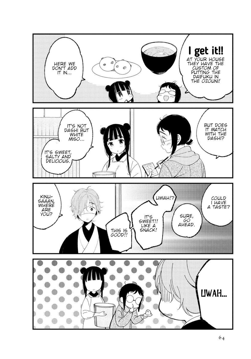 Daily Life Of A Certain Married Couple Chapter 6 - Page 8