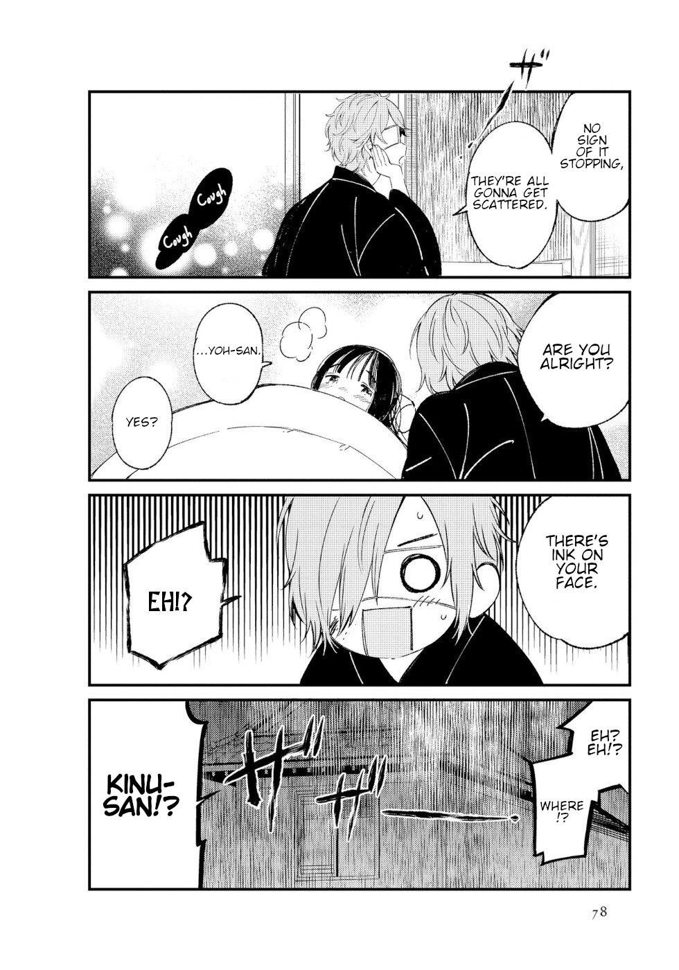 Daily Life Of A Certain Married Couple Chapter 8 - Page 4