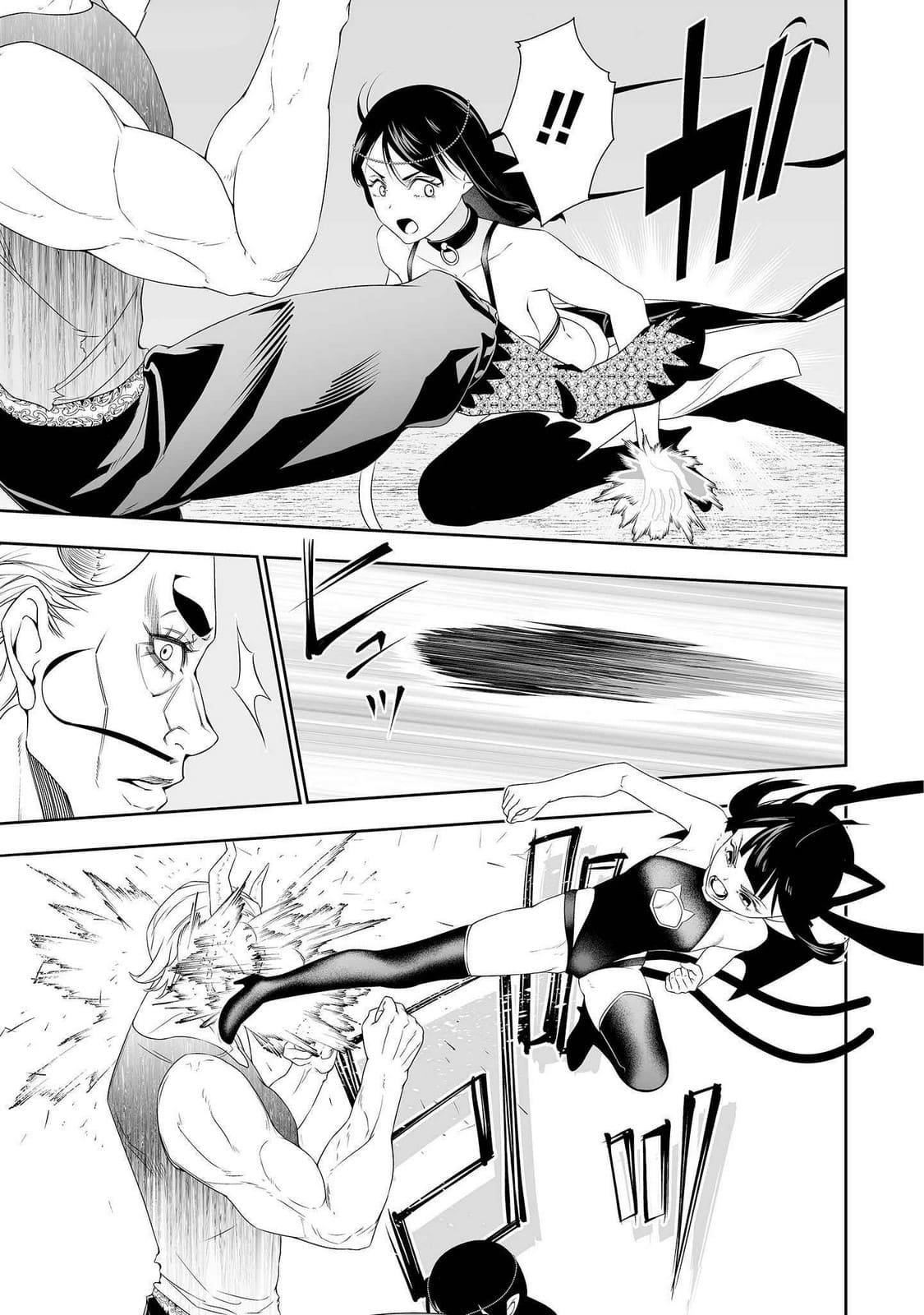 The Reincarnation Record of Bocchi Chapter 33 - Page 11