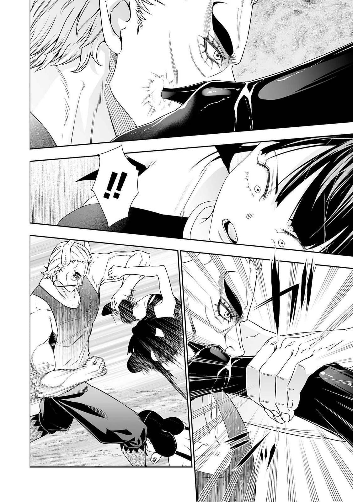 The Reincarnation Record of Bocchi Chapter 33 - Page 12