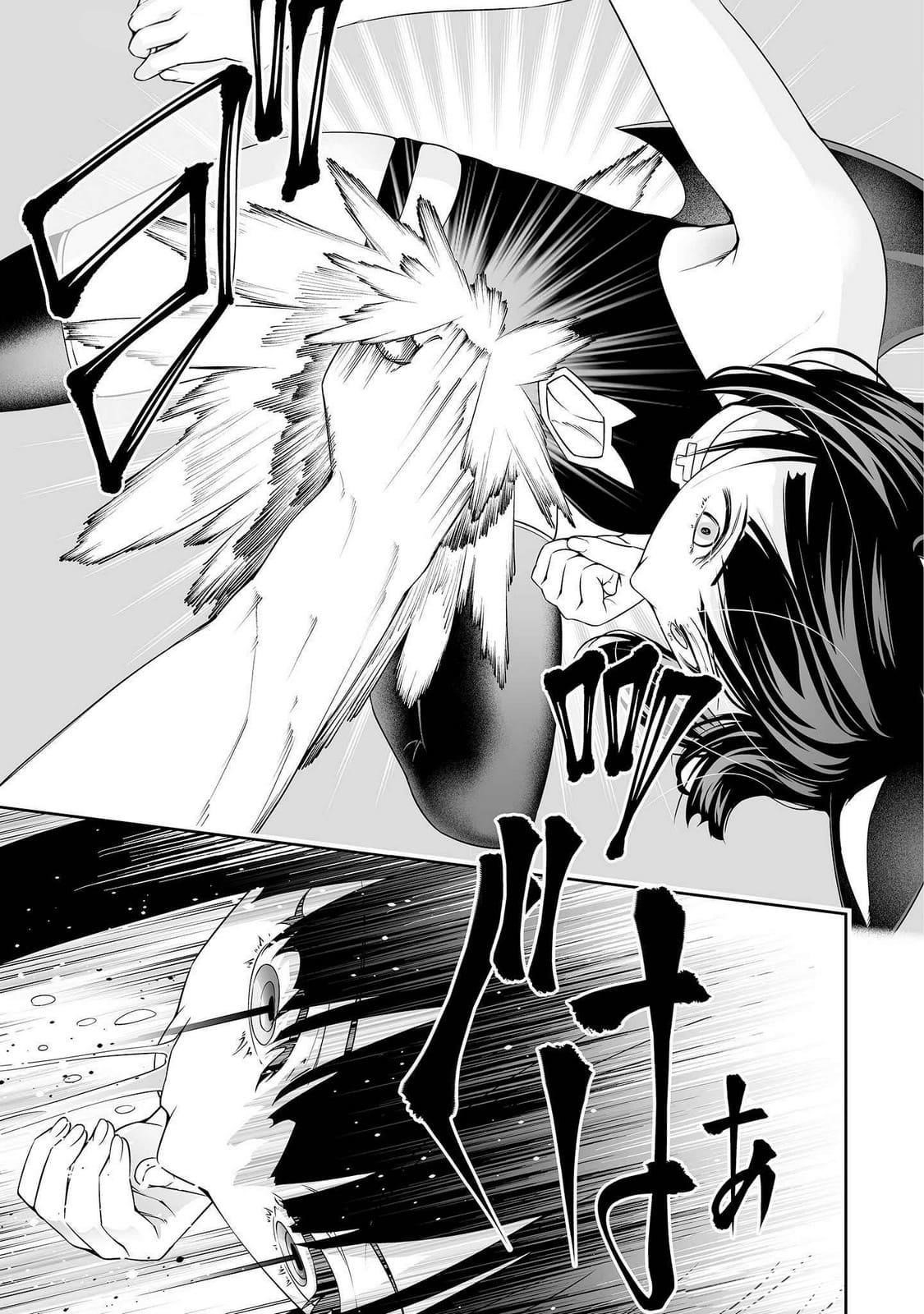 The Reincarnation Record of Bocchi Chapter 33 - Page 13