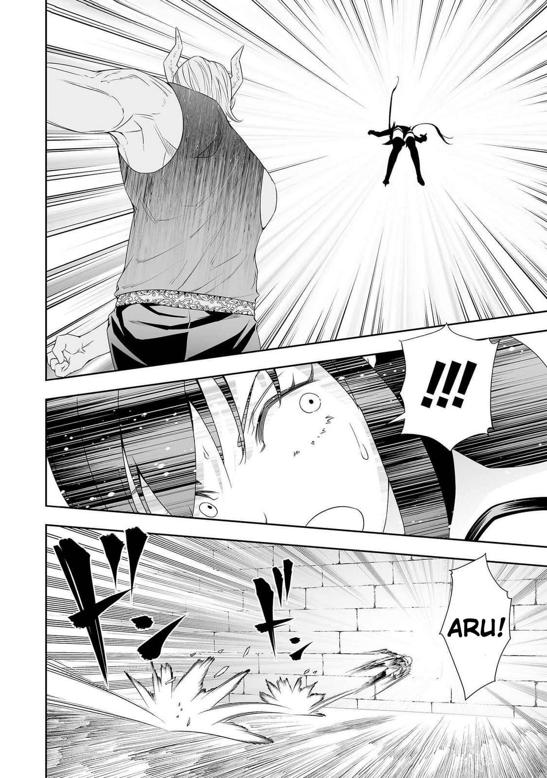 The Reincarnation Record of Bocchi Chapter 33 - Page 14