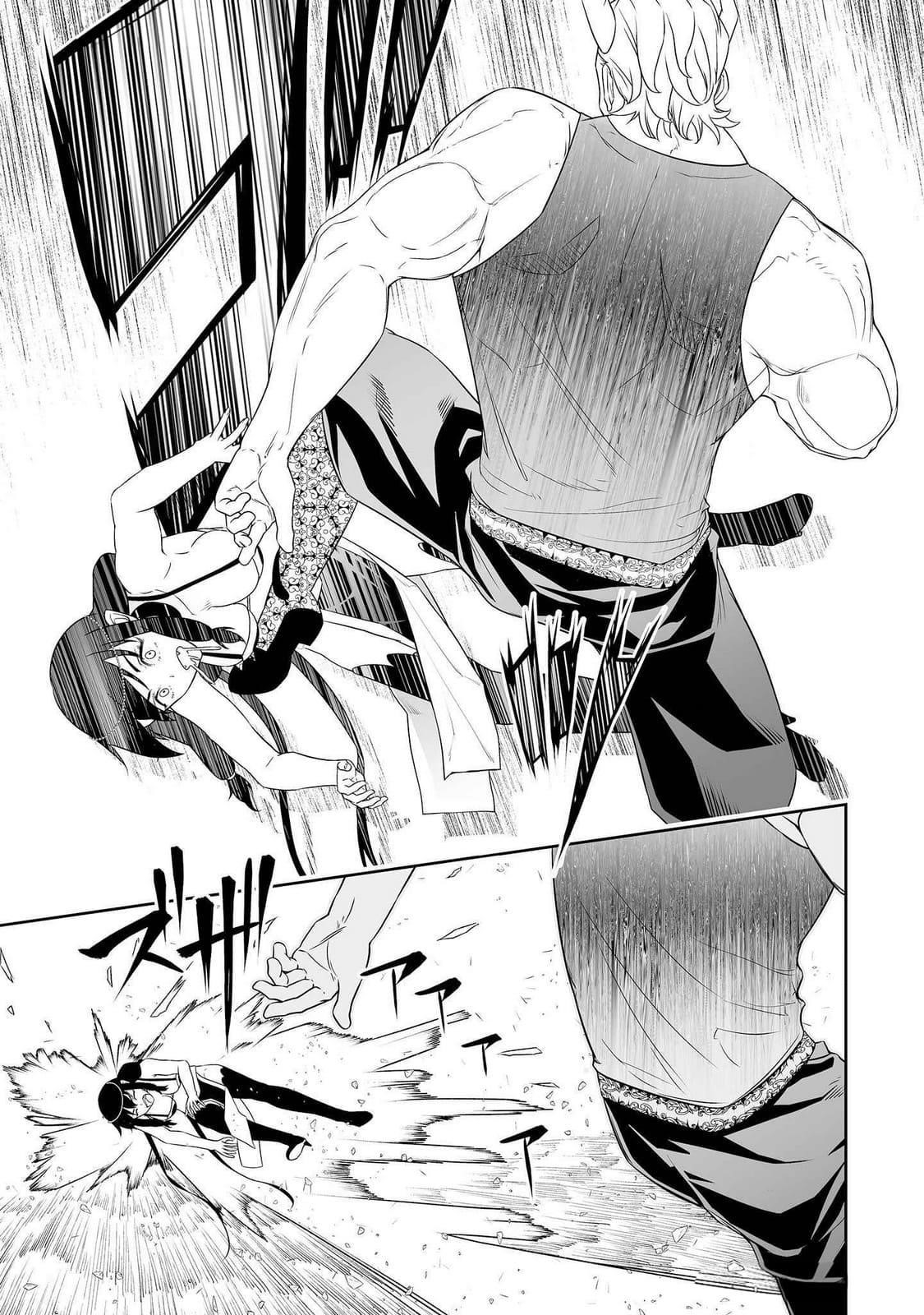 The Reincarnation Record of Bocchi Chapter 33 - Page 17