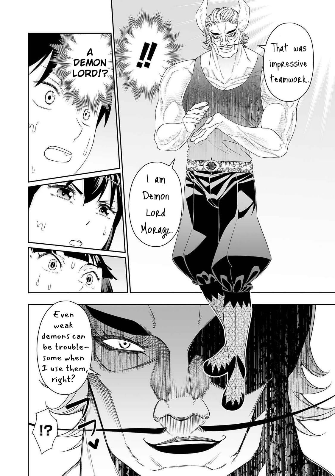 The Reincarnation Record of Bocchi Chapter 33 - Page 2