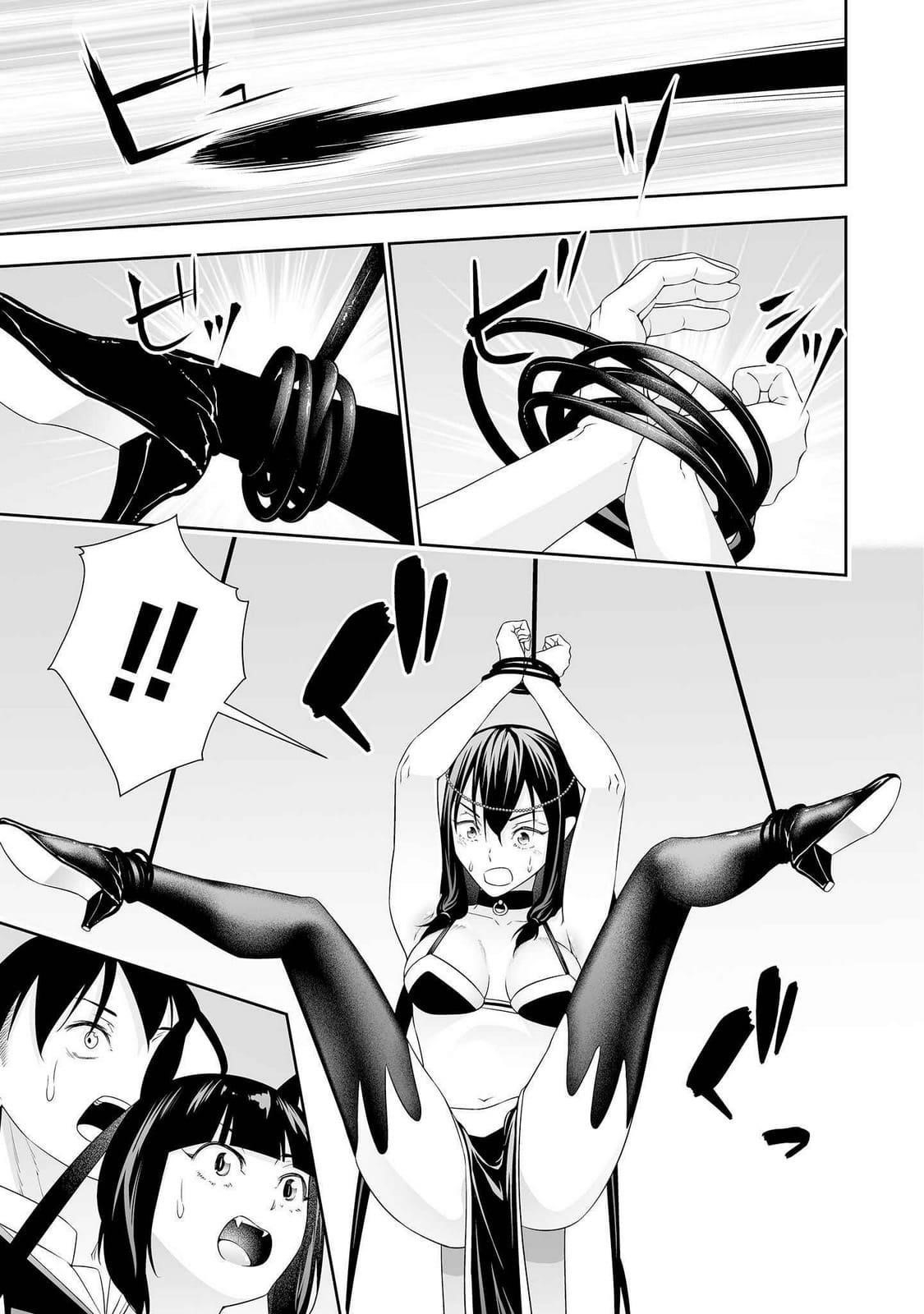 The Reincarnation Record of Bocchi Chapter 33 - Page 21