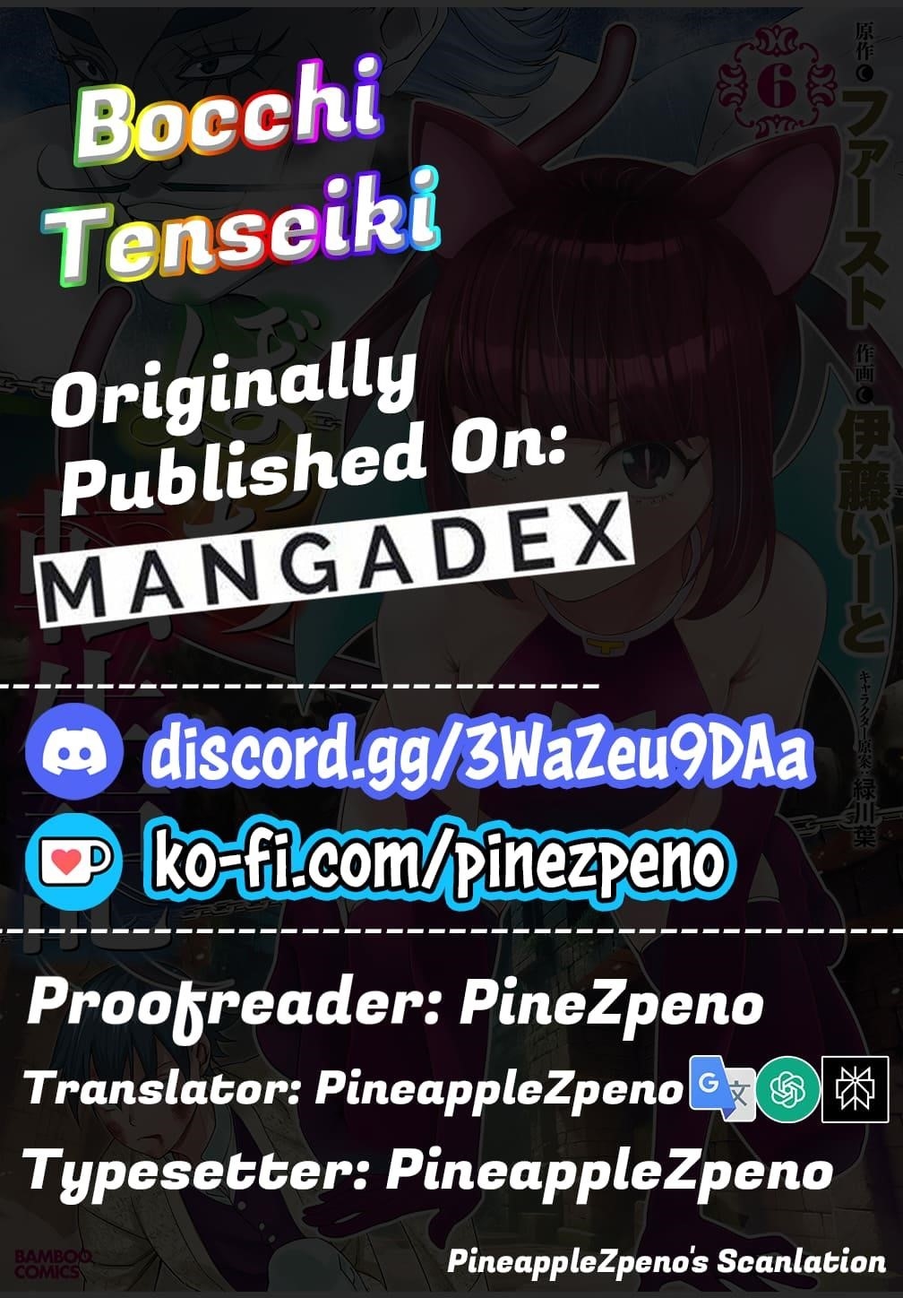 The Reincarnation Record of Bocchi Chapter 33 - Page 40