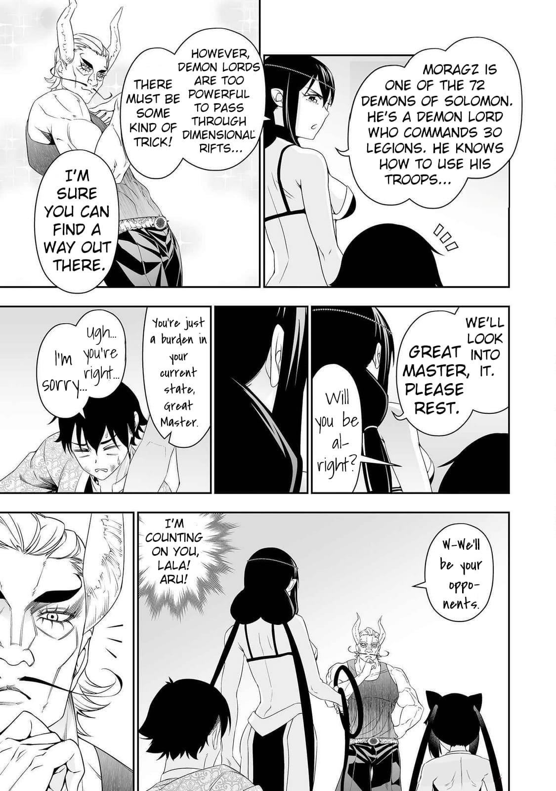 The Reincarnation Record of Bocchi Chapter 33 - Page 5