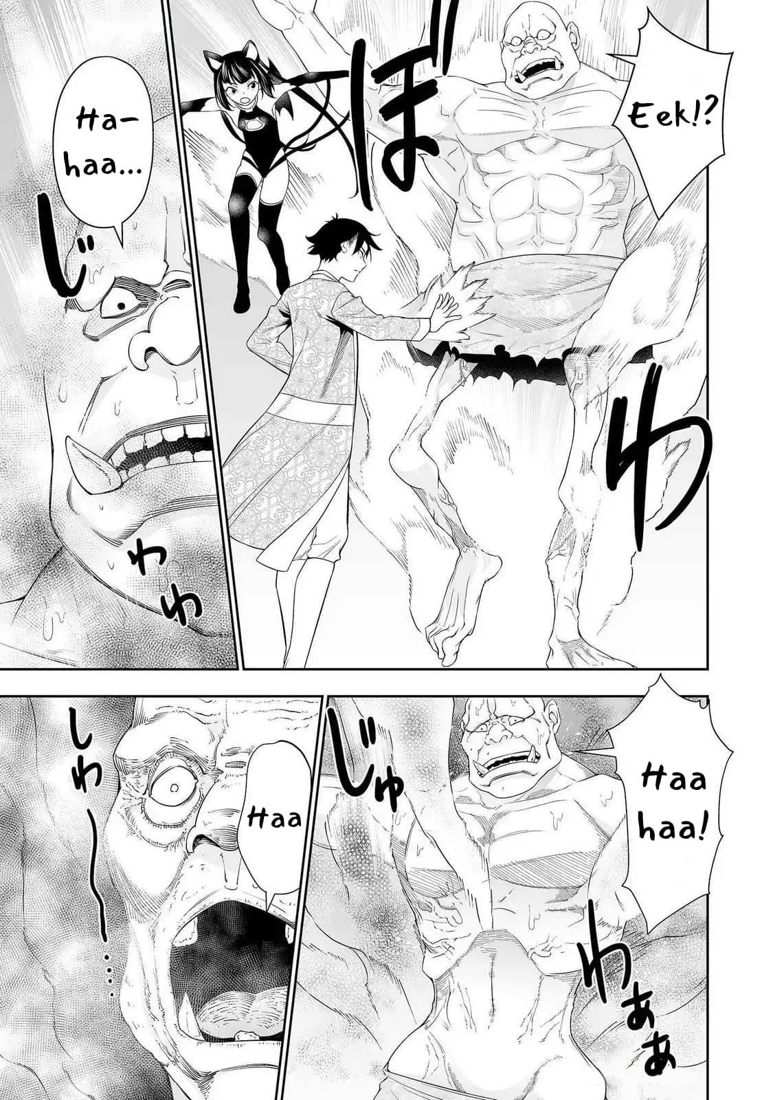 The Reincarnation Record of Bocchi Chapter 34 - Page 17