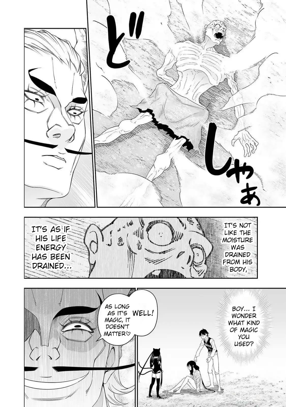 The Reincarnation Record of Bocchi Chapter 34 - Page 18