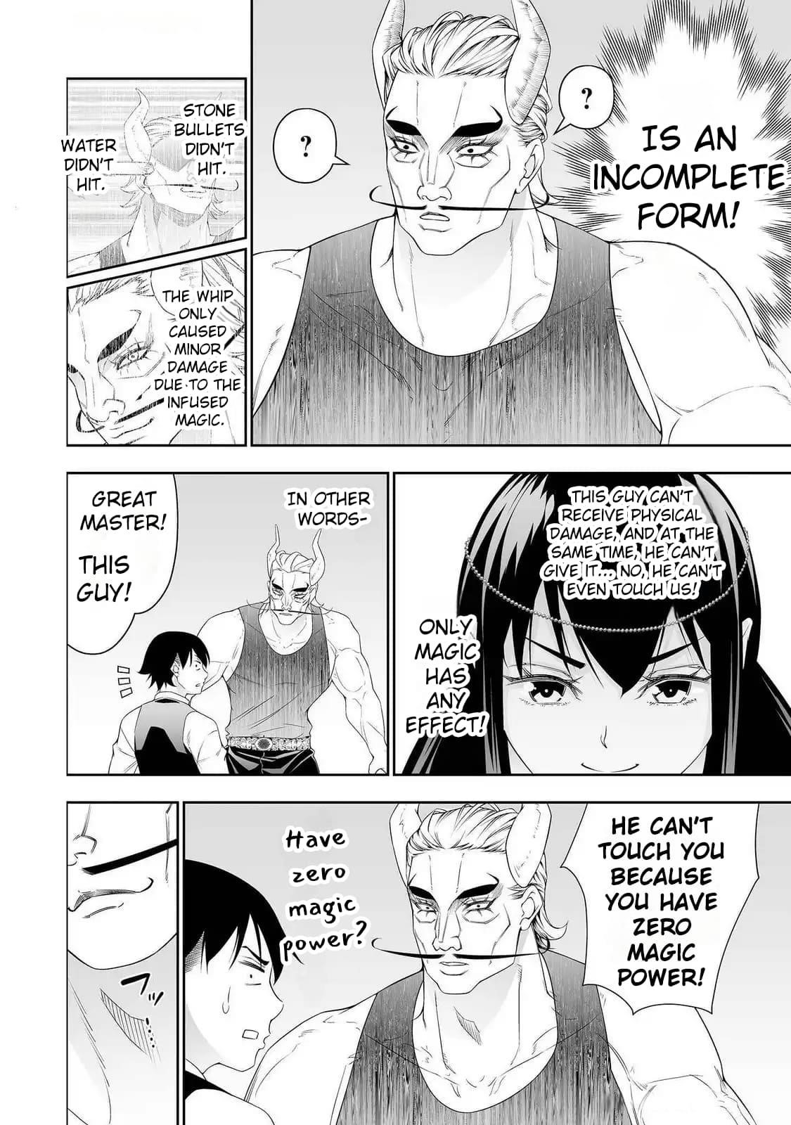 The Reincarnation Record of Bocchi Chapter 34 - Page 24