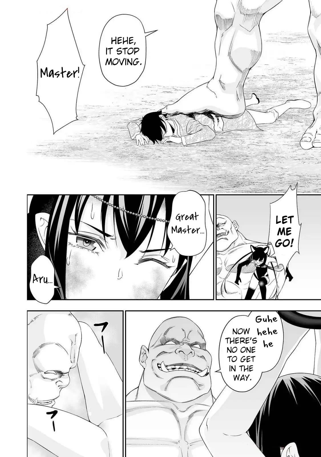 The Reincarnation Record of Bocchi Chapter 34 - Page 8