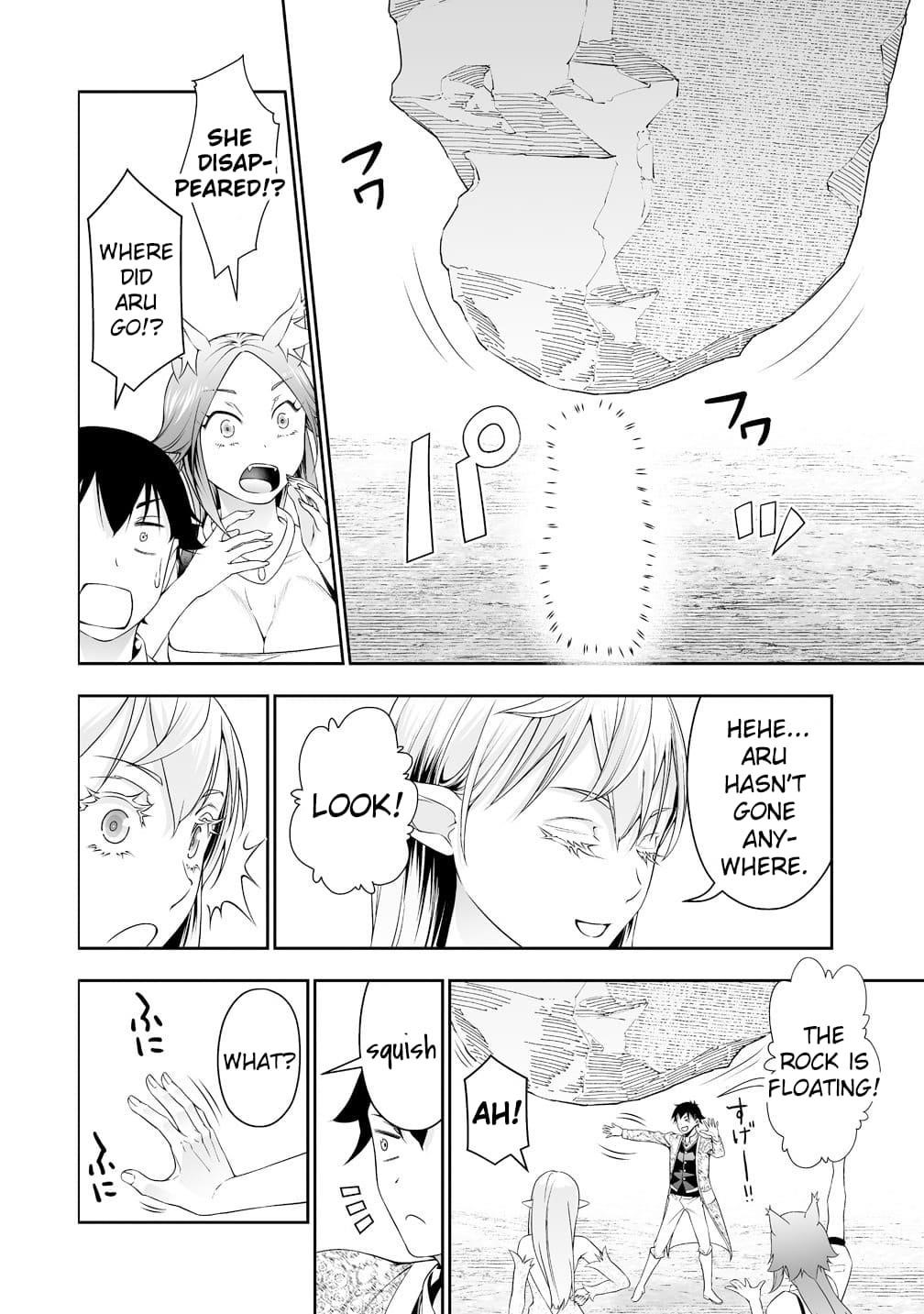 The Reincarnation Record of Bocchi Chapter 35 - Page 10