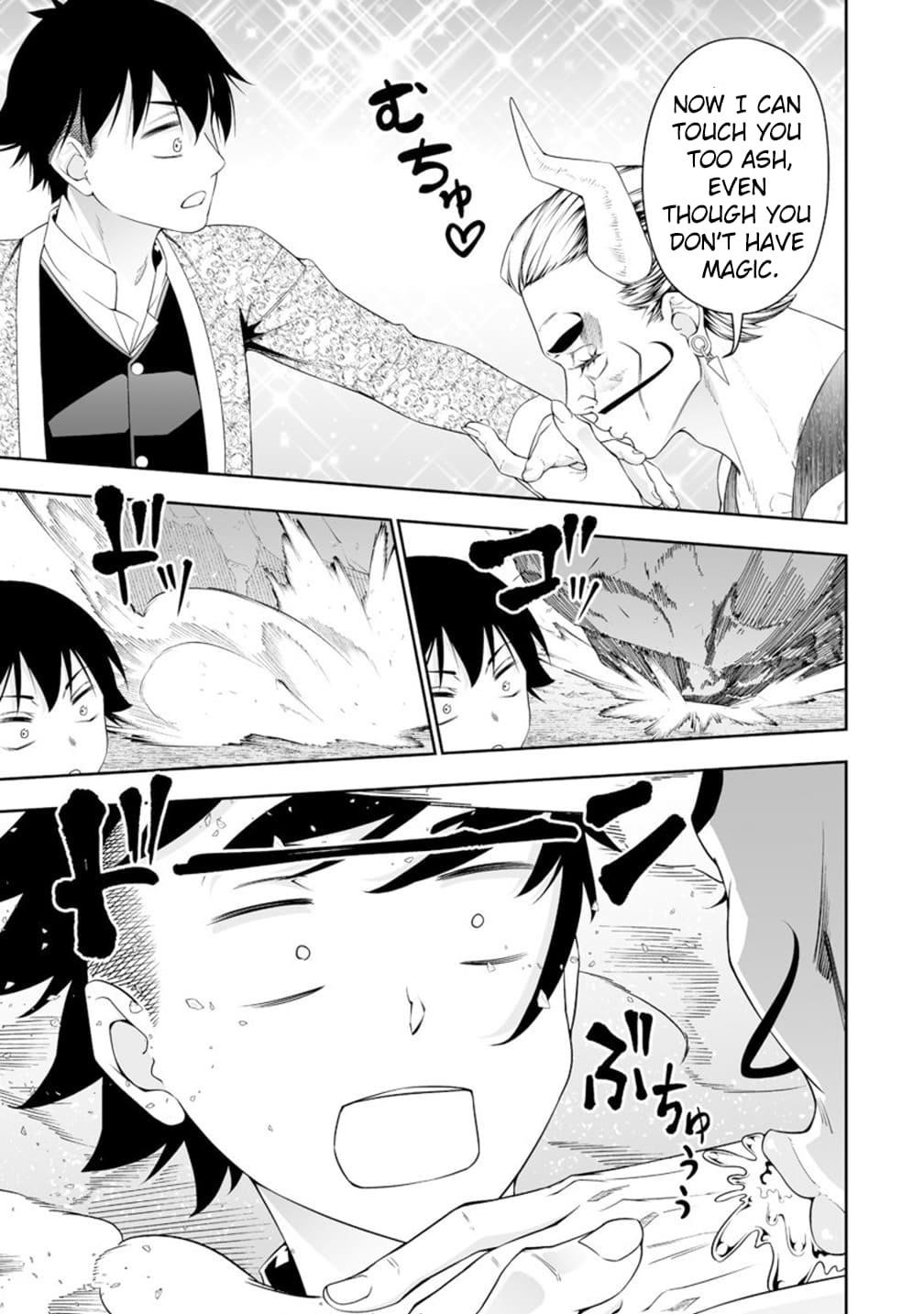 The Reincarnation Record of Bocchi Chapter 35 - Page 15