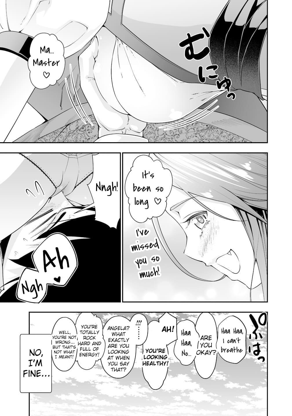 The Reincarnation Record of Bocchi Chapter 35 - Page 3