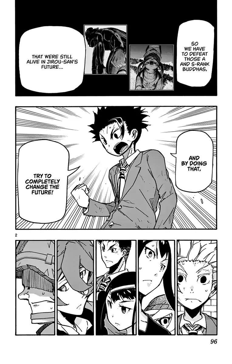 The world in 5 minutes Chapter 12 - Page 3