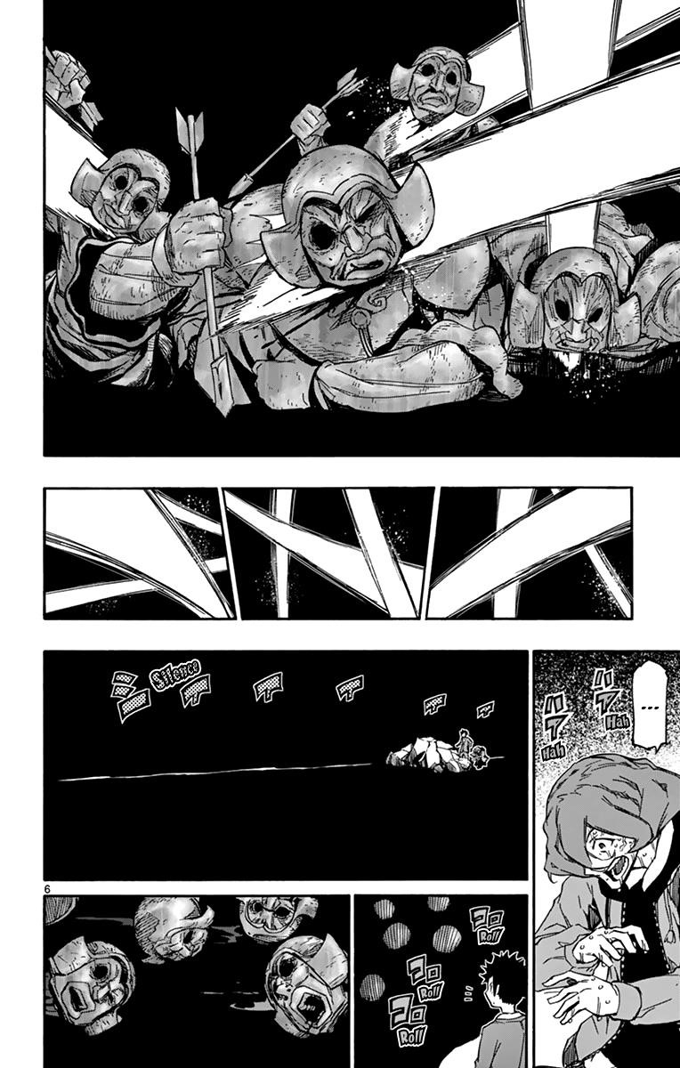 The world in 5 minutes Chapter 15 - Page 7