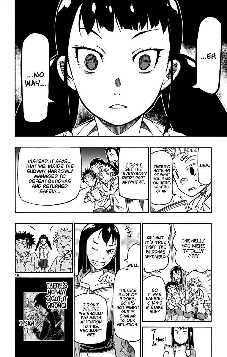 The world in 5 minutes Chapter 22 - Page 17