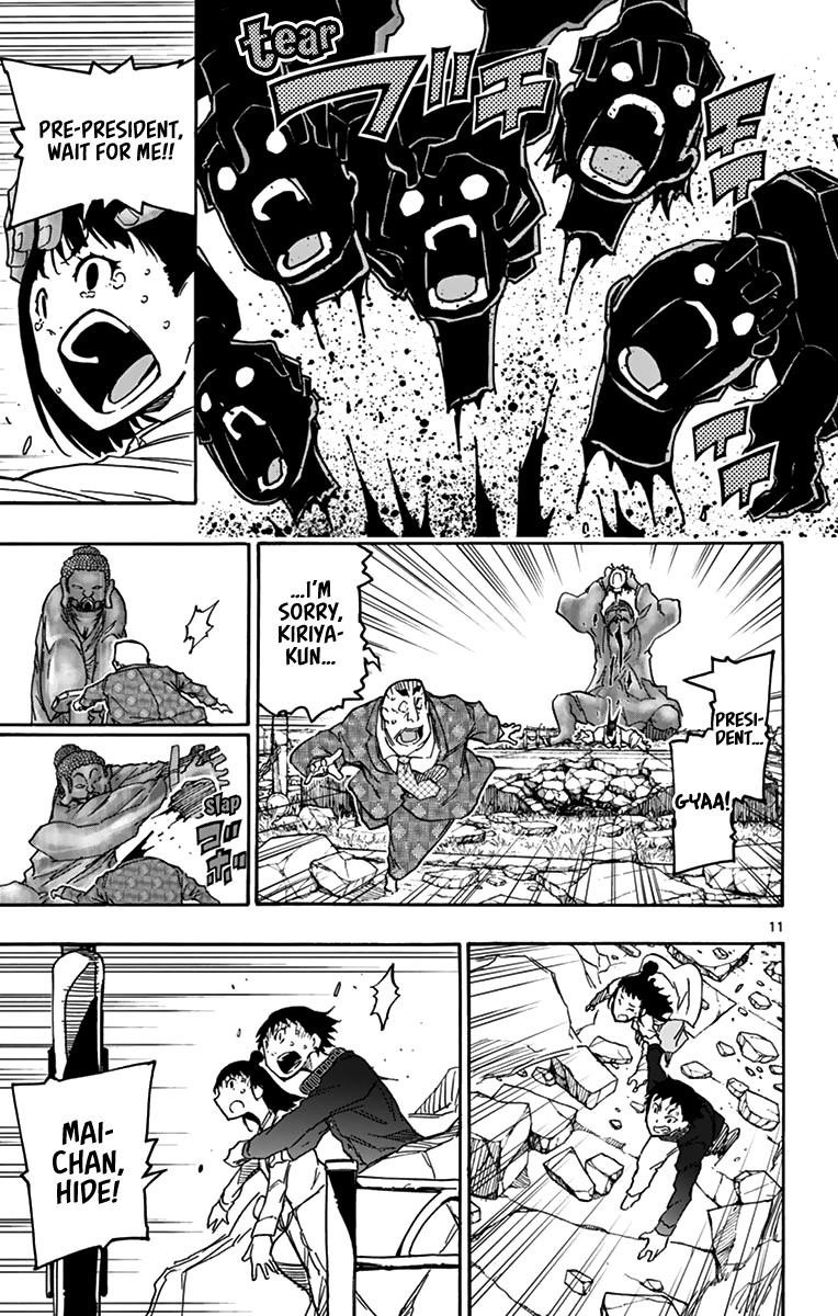 The world in 5 minutes Chapter 24 - Page 10