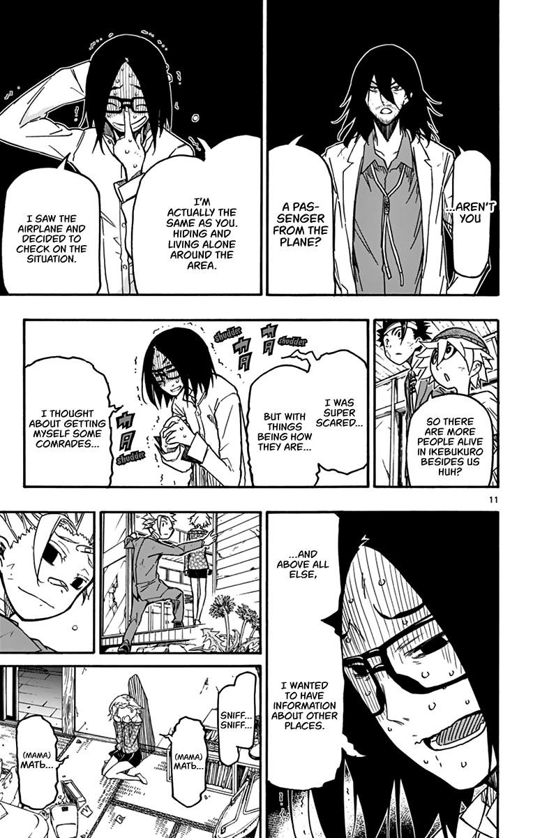 The world in 5 minutes Chapter 25 - Page 11