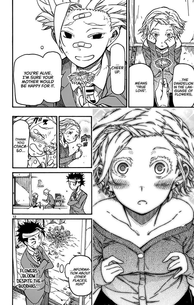 The world in 5 minutes Chapter 25 - Page 12