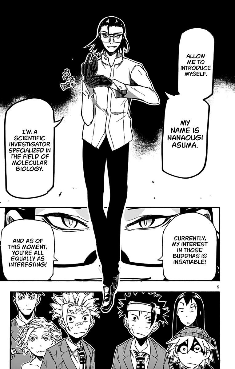 The world in 5 minutes Chapter 26 - Page 6