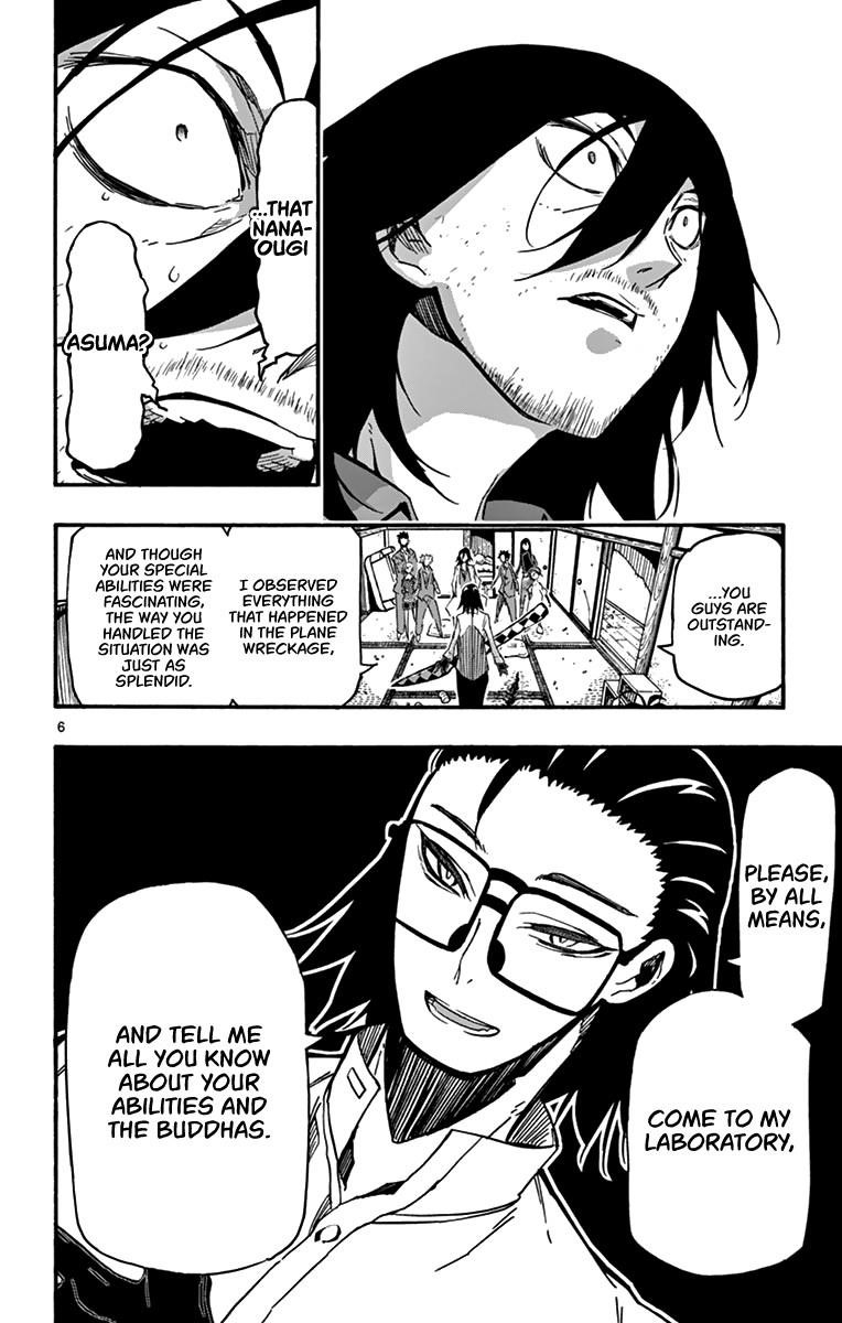 The world in 5 minutes Chapter 26 - Page 7