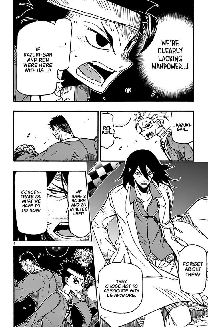 The world in 5 minutes Chapter 30 - Page 7