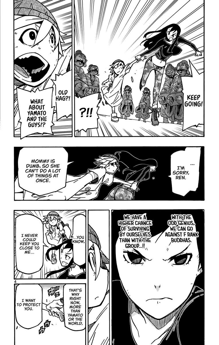 The world in 5 minutes Chapter 31 - Page 5