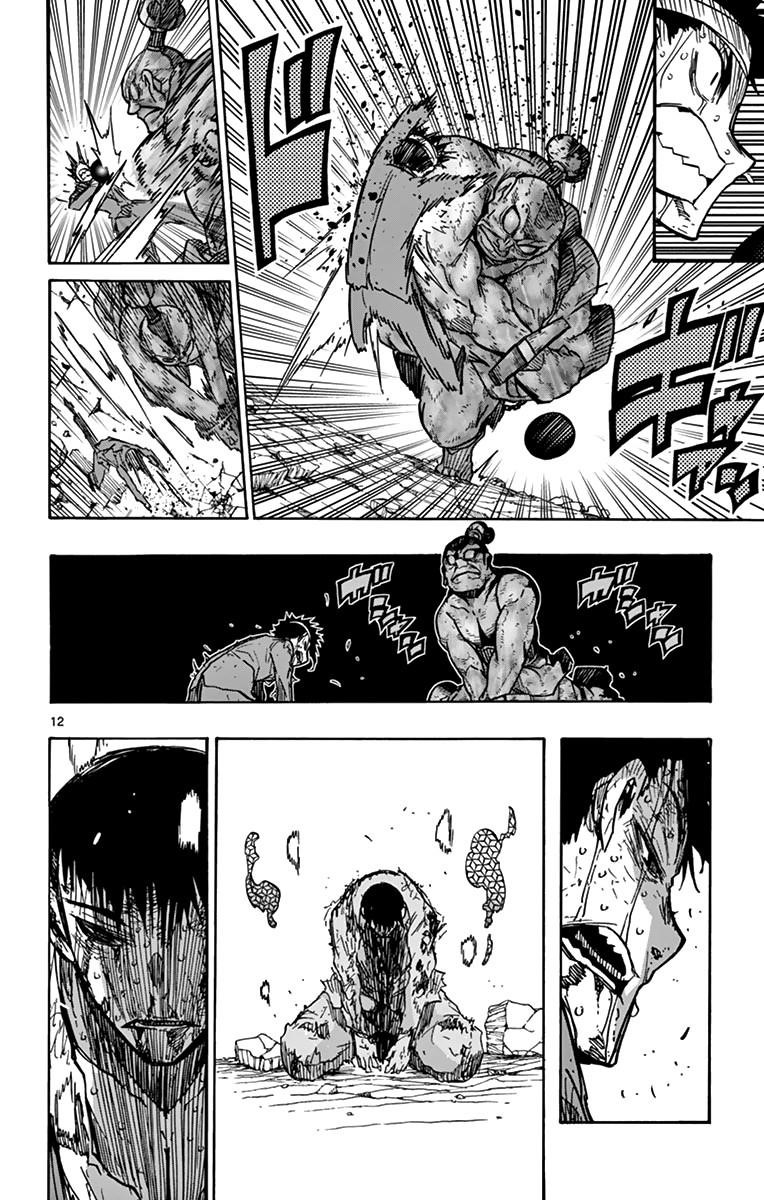 The world in 5 minutes Chapter 32 - Page 13