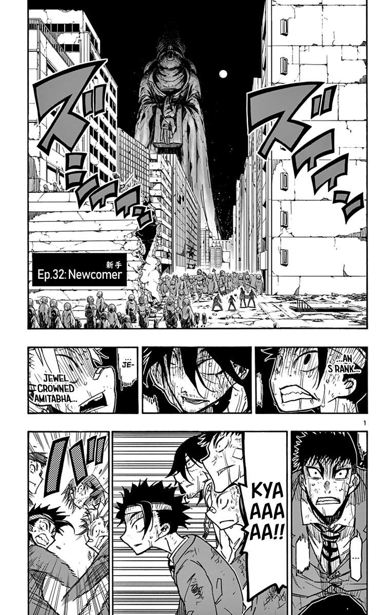 The world in 5 minutes Chapter 32 - Page 2