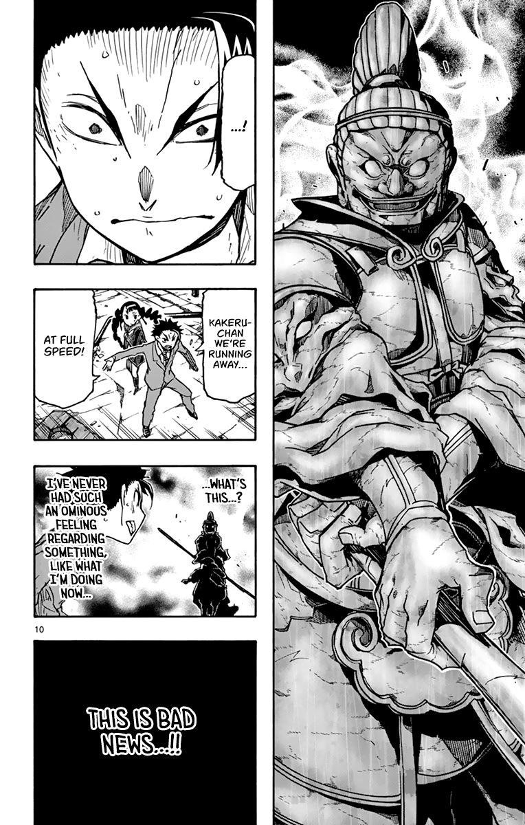 The world in 5 minutes Chapter 38 - Page 11