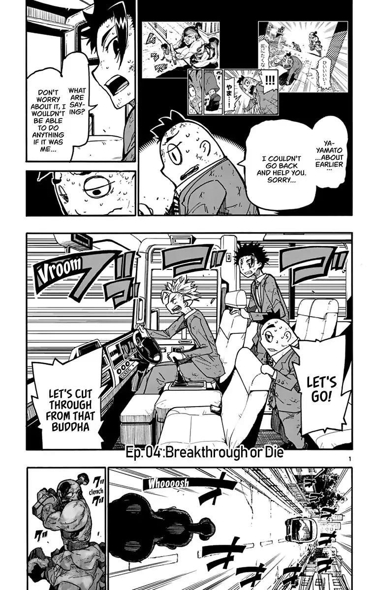 The world in 5 minutes Chapter 4 - Page 2