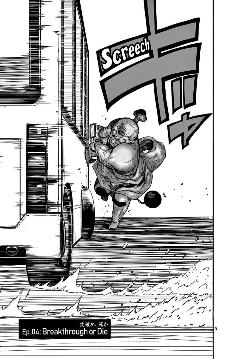 The world in 5 minutes Chapter 4 - Page 4