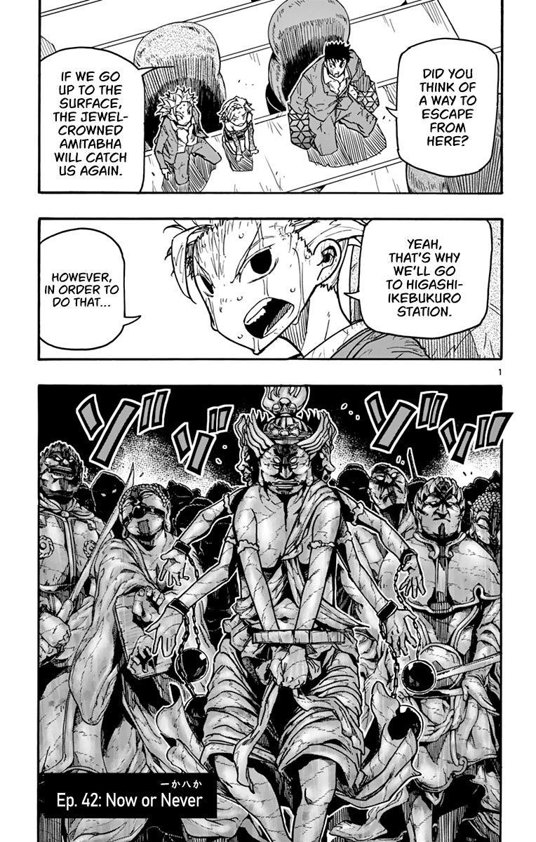 The world in 5 minutes Chapter 42 - Page 2