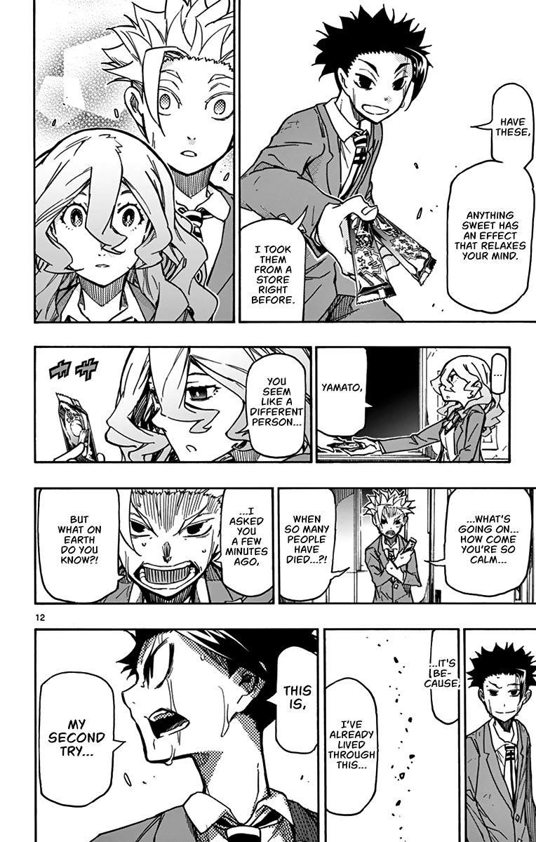 The world in 5 minutes Chapter 58 - Page 13