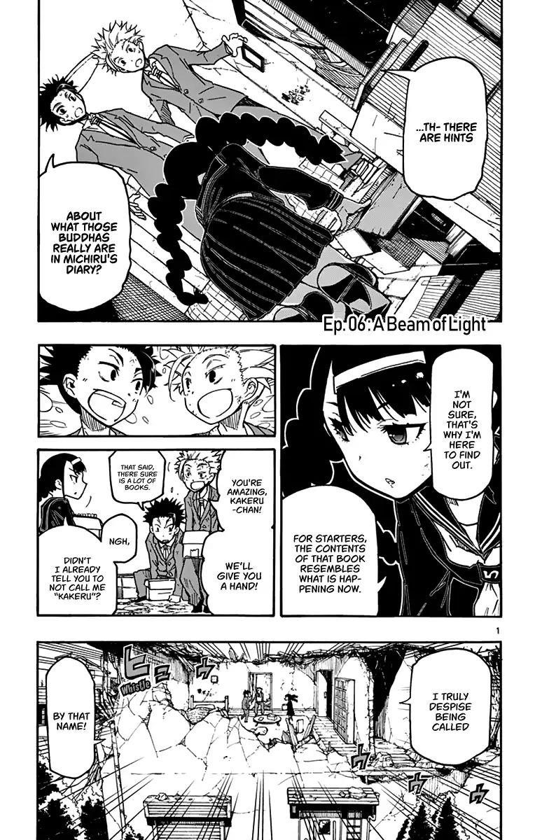 The world in 5 minutes Chapter 6 - Page 2