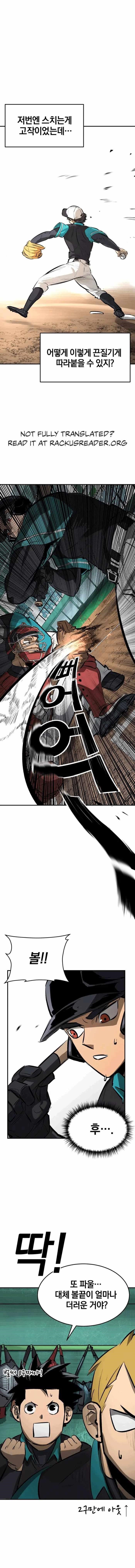 Winning Shot Chapter 12 - Page 15