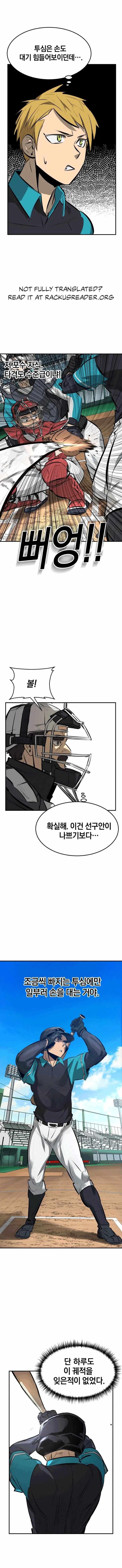 Winning Shot Chapter 12 - Page 16