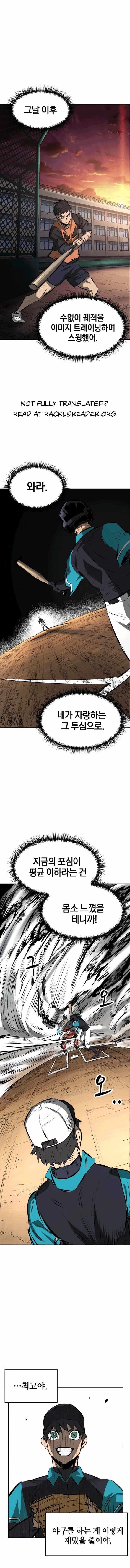 Winning Shot Chapter 12 - Page 17