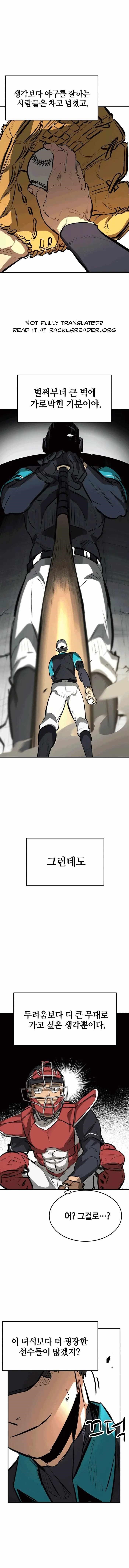 Winning Shot Chapter 12 - Page 18