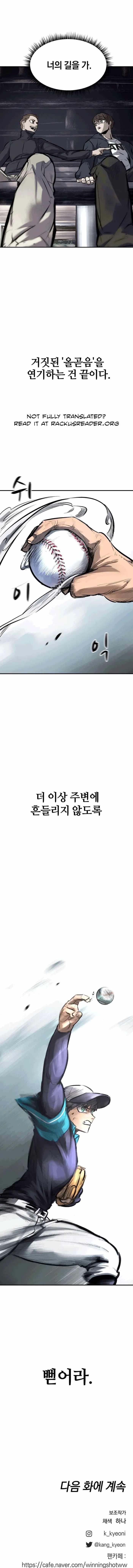 Winning Shot Chapter 12 - Page 19