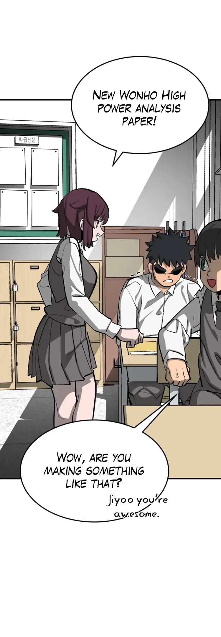 Winning Shot Chapter 51 - Page 18