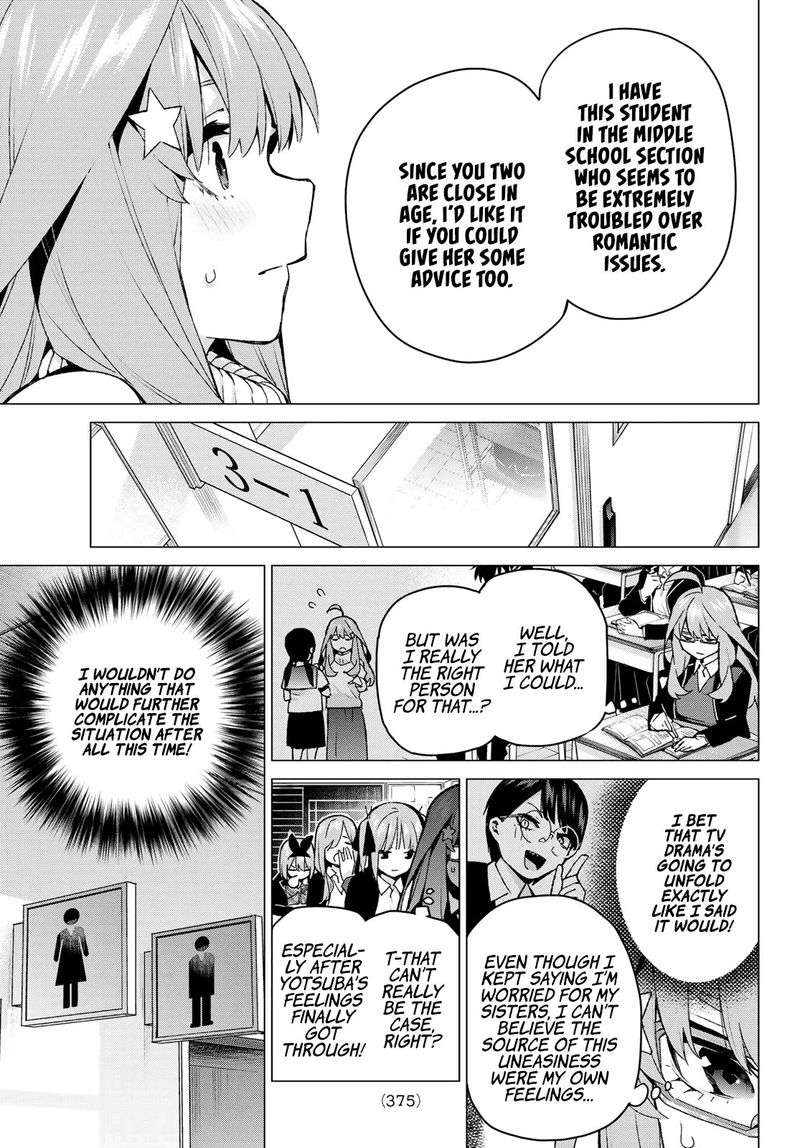 The Quintessential Quintuplets Chapter 117 - Page 3