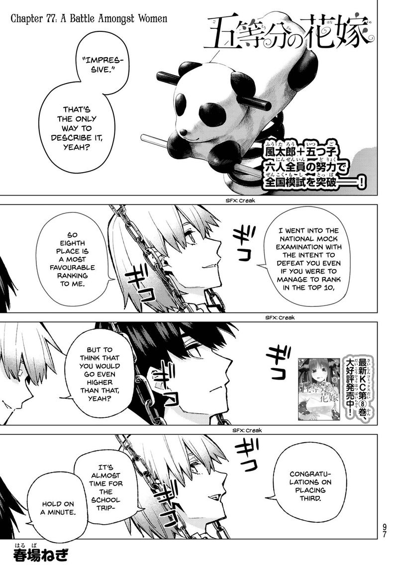 The Quintessential Quintuplets Chapter 77 - Page 1