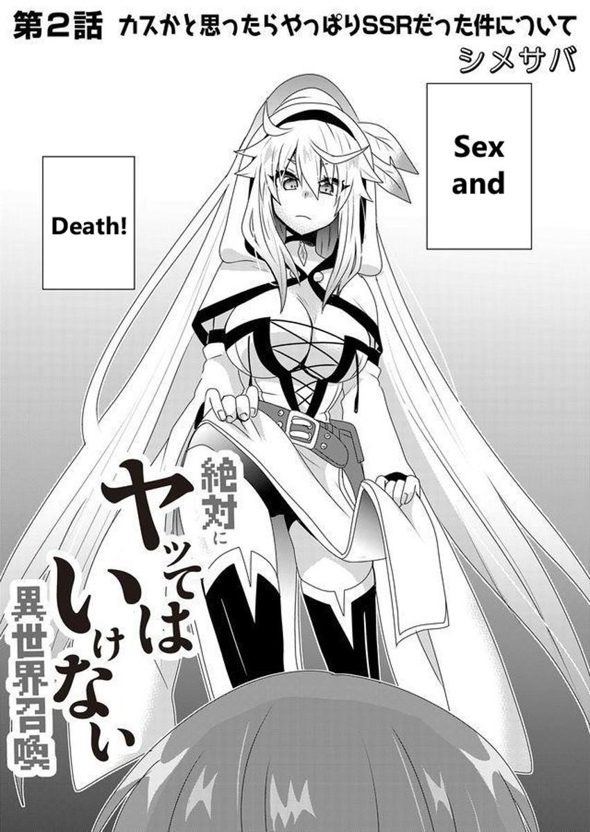Zettai Ni Yatte Wa Ikenai Isekai Shoukan Chapter 2 - Page 1