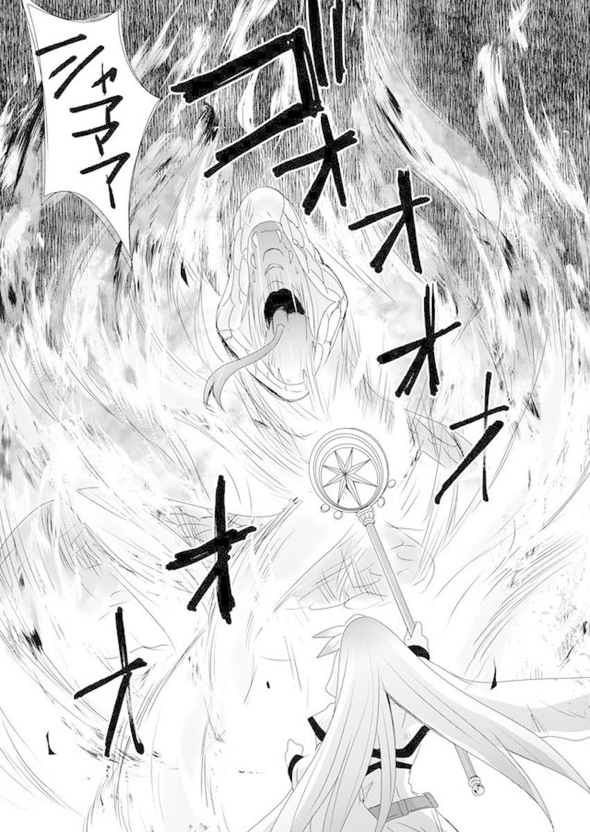 Zettai Ni Yatte Wa Ikenai Isekai Shoukan Chapter 2 - Page 27