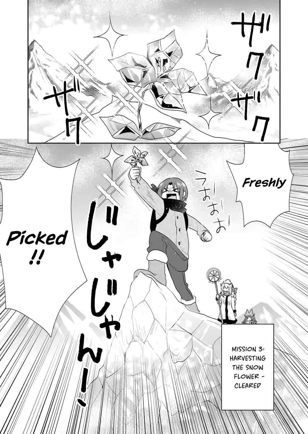 Zettai Ni Yatte Wa Ikenai Isekai Shoukan Chapter 26 - Page 1