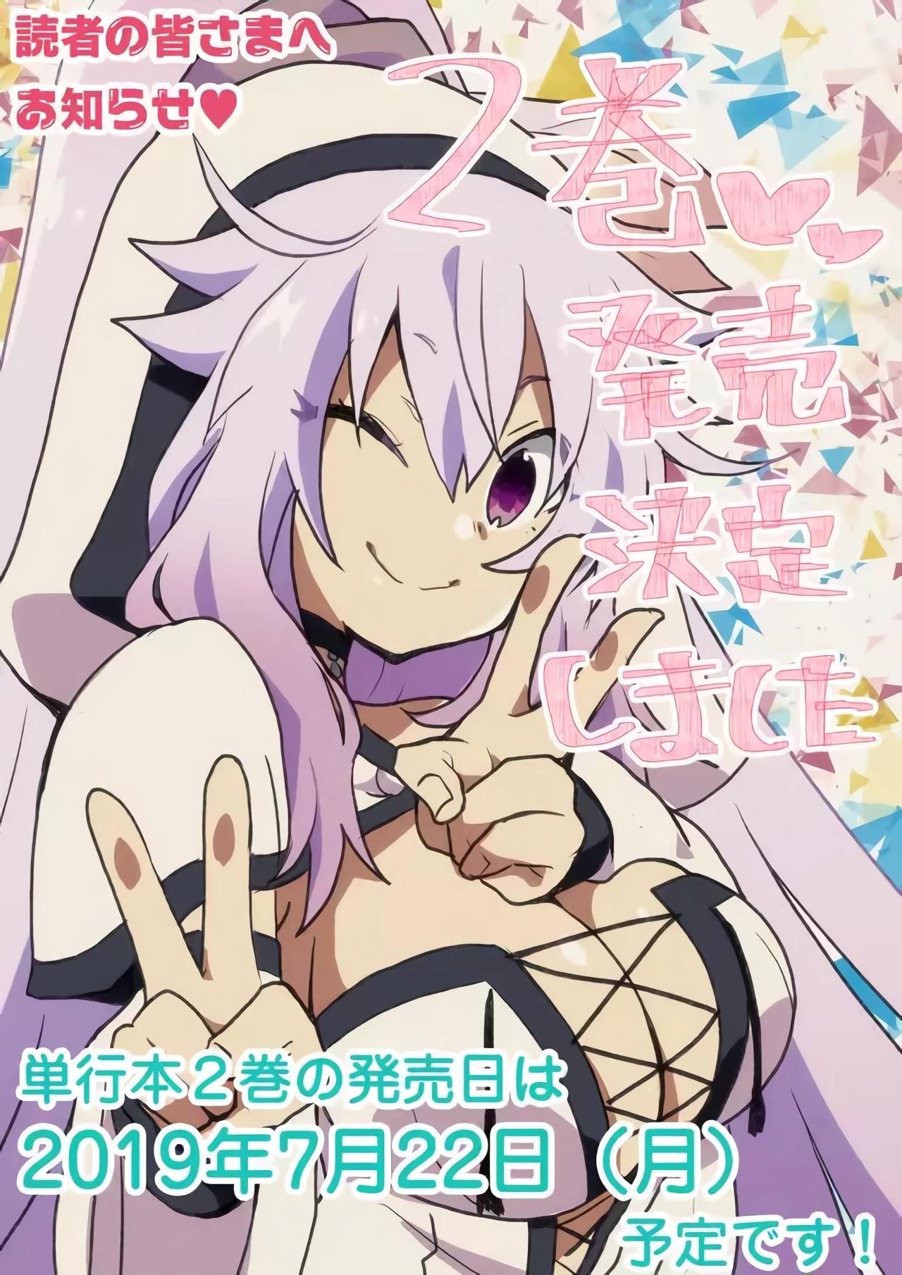 Zettai Ni Yatte Wa Ikenai Isekai Shoukan Chapter 27 - Page 13